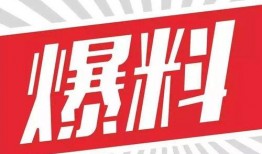 517新闻爆料,揭秘行业背后惊人内幕