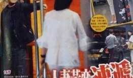 爆料四川富商事件视频完整版,揭秘视频完整版背后的惊人真相