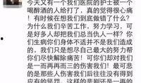 唐山医院医生爆料事件视频,揭露医疗行业潜规则与黑暗面