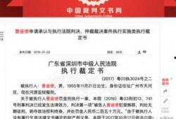 八村最新爆料新闻报道,揭秘背后惊人真相！”