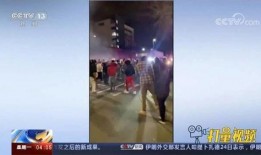 东坑新闻爆料事件视频播放,视频揭露惊人真相