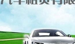 南宁租车爆料最新消息,揭秘价格波动与热门车型排行