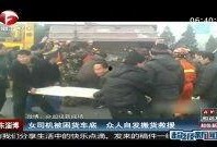 女子爆料淄博新闻视频大全,揭秘背后真相