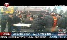 女子爆料淄博新闻视频大全,揭秘背后真相