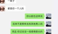 寻亲爆料聊天记录视频,揭秘聊天记录背后的感人故事