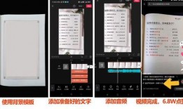 观察爆料箱入口怎么做视频,视频制作攻略全解析