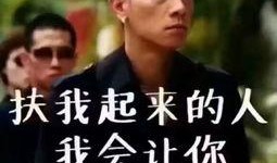 昆工爆料渣男视频大全,揭秘校园情感乱象