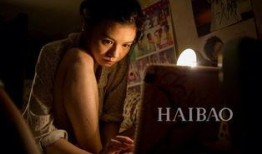 踏血寻梅电影在线观看,探寻爱情与复仇的悲怆之旅