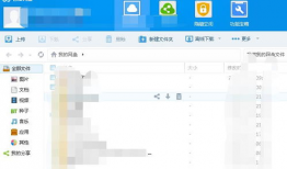 网红吃瓜资源 百度网盘,揭秘百度网盘独家资源
