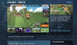 吉伍的游戏时间最新爆料,揭秘神秘游戏背后的精彩故事