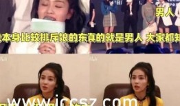 白鹿爆料结局视频播放时间,揭秘视频播放时间背后的惊人真相