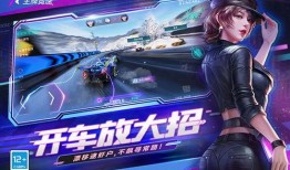 王牌竞速最新爆料s14,速度与激情再升级！