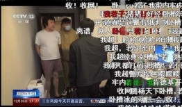 湛江主播爆料事件真相视频