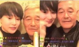 最近赵本山视频爆料,娱乐圈背后惊人内幕