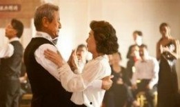 长寿商会在线观看国语,在线观看国语版，探寻长寿之谜