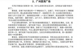 走心吃瓜小说免费阅读全文,揭秘娱乐圈背后的秘密