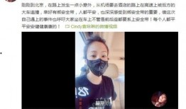 宁波网红被爆料视频曝光,揭秘背后真相