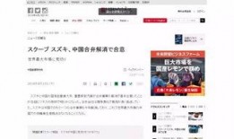 日媒爆料情侣网站大全视频,视频揭秘背后的秘密