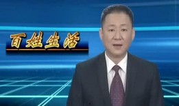 澄海电视台在线观看,尽享精彩瞬间