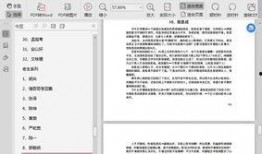 娱乐圈pdf吃瓜,揭秘明星幕后故事与八卦传闻