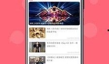吃瓜看娱乐app下载,尽享吃瓜看娱乐APP，轻松掌握娱乐圈动态
