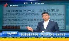 热点爆料辟谣视频最新版,真相与谣言的较量