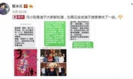 娱乐圈小崔爆料什么了,揭秘明星背后的惊人真相