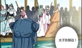 侍从的吃瓜修养免费漫画,一场宫廷内的趣味漫画之旅