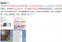 咸阳出轨爆料案件最新消息,真相大白，当事人回应引关注