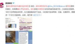 咸阳出轨爆料案件最新消息,真相大白，当事人回应引关注