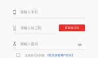 吃瓜软件免费微信下载,免费微信下载，畅享社交新体验！