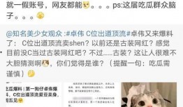 爱豆吃瓜爆料视频下载安装,下载安装全过程大揭秘