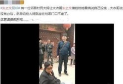 老太太吉林爆料视频完整版,揭秘惊人真相