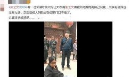 老太太吉林爆料视频完整版,揭秘惊人真相