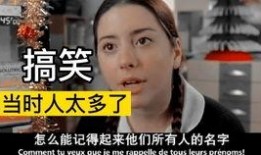 舅舅爆料六命一斗视频网,六命一斗神秘视频背后的惊人真相