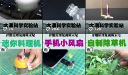 最新爆料抖音52万粉