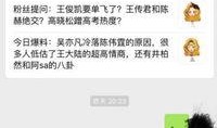 娱乐圈八卦爆料账号有哪些,揭秘幕后真相与明星隐私