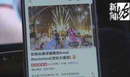 新闻坊微信爆料电话,揭秘市民爆料背后的故事