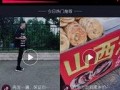 爆料的新闻如何发布抖音,抖音新功能引发热议，揭秘幕后故事