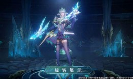 大神爆料虞姬典藏皮肤视频,华丽特效与独特设计引热议