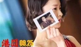 邓超前女友爆料视频