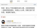 卓伟爆料鹿晗工作室视频,鹿晗工作室神秘视频曝光，背后真相引热议