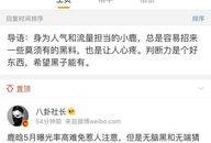 卓伟爆料鹿晗工作室视频,鹿晗工作室神秘视频曝光，背后真相引热议