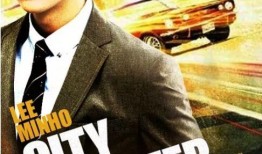 电影城市猎人在线观看,在线观影，探秘都市英雄的传奇冒险