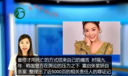 中国娱乐圈爆料贴吧,揭秘明星背后的故事与真相