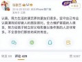 娱乐圈丑事最新爆料,明星隐私曝光，道德沦丧引热议