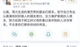 娱乐圈丑事最新爆料,明星隐私曝光，道德沦丧引热议