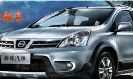 南宁租车爆料最新消息,揭秘价格波动与热门车型排行