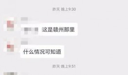 赣州渣男爆料视频大全集,视频大全集揭露不道德行为