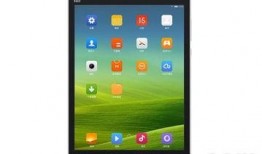 红米最新爆料平板,轻薄设计，性能升级，性价比新标杆